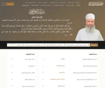 Naasan.net(أهلا) Screenshot