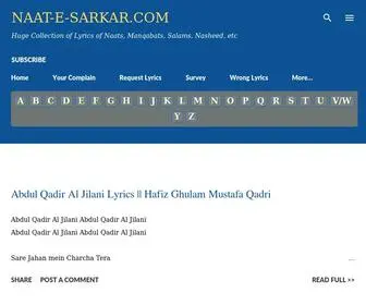 Naat-E-Sarkar.com(Huge Collection Of Islamic Poetry) Screenshot
