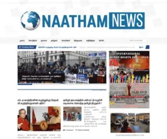 Naathamnews.com(நாதம்) Screenshot