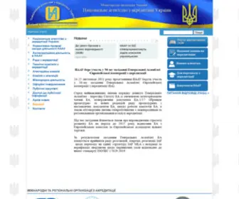 Naau.org.ua(Національне) Screenshot