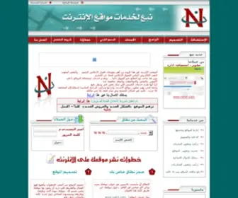 Nab3.com(HTTP Server Test Page) Screenshot