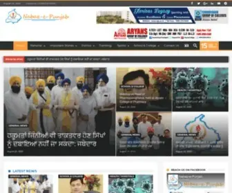 Nabaz-E-Punjab.com(Nabaz-e-Punjab Online Newspaper | ePaper | Punjabi Newspaper | Punjabi Paper) Screenshot
