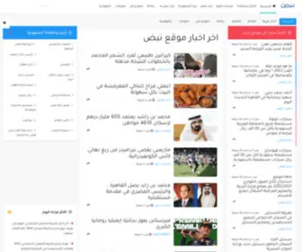 Nabdn.com(تطبيق نبض) Screenshot