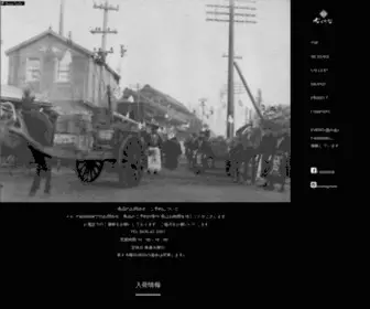 Nabedana.com(専門店) Screenshot