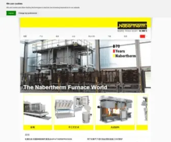 Nabertherm-CN.com(淬火系统) Screenshot