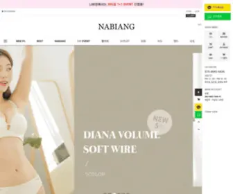 Nabiang.com(나비앙) Screenshot