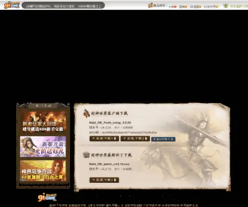 Nabichina.com(Nabichina) Screenshot