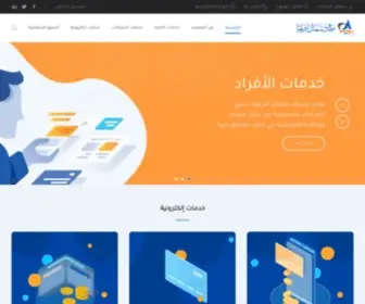 Nab.ly(مصرف شمال أفريقيا) Screenshot