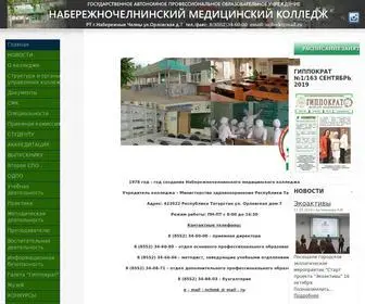 Nabmedkoll.ru(Набережночелнинский) Screenshot
