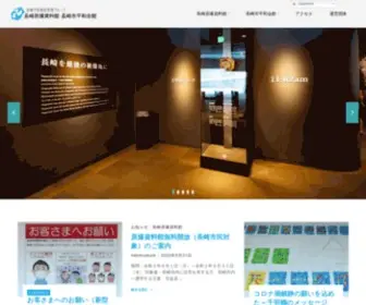 Nabmuseum.jp(Nabmuseum) Screenshot