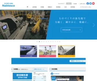 Nabtesco.com(ナブテスコ株式会社) Screenshot