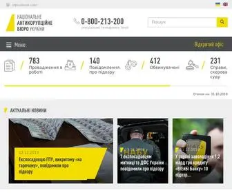 Nabu.gov.ua(Національне антикорупційне бюро) Screenshot