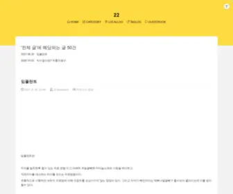 Nabver.com(여행) Screenshot