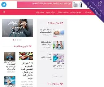 Nabzema.com(نبض ما) Screenshot