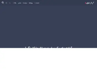Nabzino.com(نبضی‌نو) Screenshot