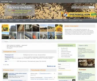 Naceka-Online.ru(Пасека) Screenshot