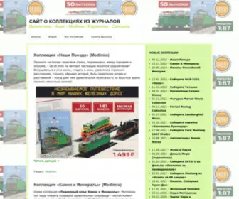 Nacekomie.ru(коллекция) Screenshot