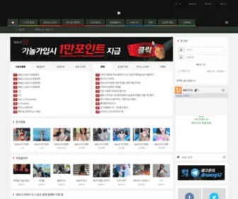 Nacetv.com Screenshot