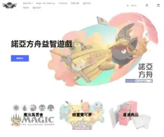 Nacg.tw(諾亞方舟益智遊戲) Screenshot