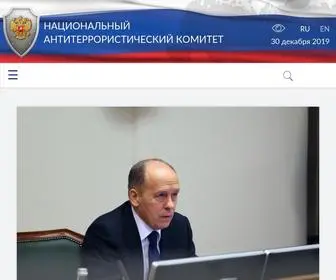 Nac.gov.ru(Национальный) Screenshot