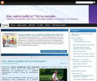 Nachalo-Peremen.ru(Сайт о том) Screenshot