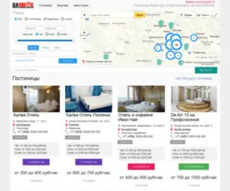 Nachasok.ru(Гостиницы Kвартиры Отели Комнаты на час в Москве) Screenshot