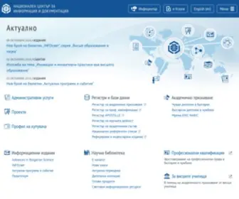Nacid.bg(национален център за информация и документация (нацид)) Screenshot