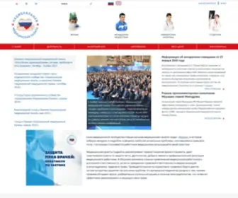 Nacmedpalata.ru(Официальный сайт НП) Screenshot