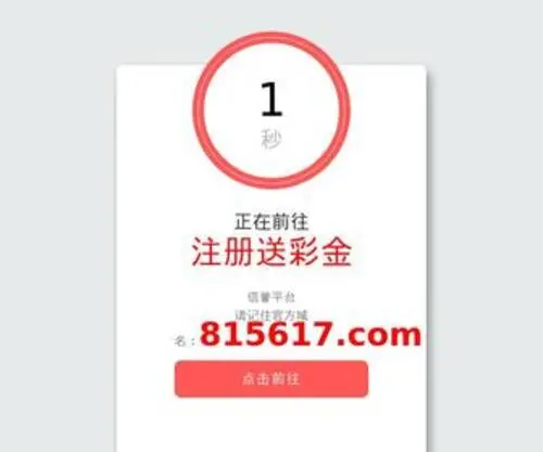 Nacolepd.com(通販) Screenshot