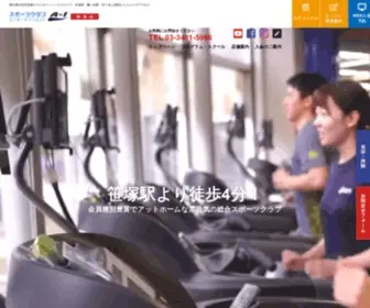 Nacs.co.jp(東京都渋谷区笹塚) Screenshot