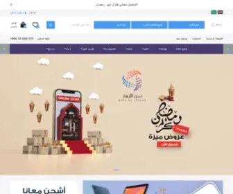 Nadaalazhar.com(Nadaalazhar) Screenshot