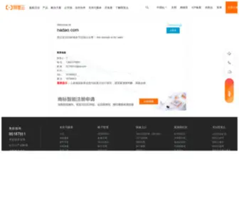 Nadao.com(域名售卖) Screenshot
