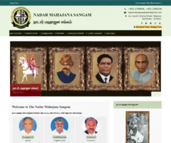 Nadarmahajanasangam.org(NADAR MAHAJANA SANGAM) Screenshot