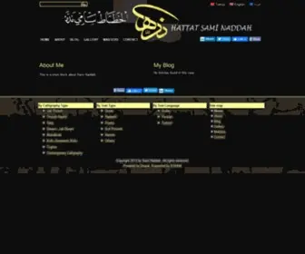 Naddah.com(Sami Naddah Gallery) Screenshot