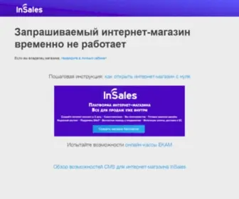 Nadget.ru(НаДжет) Screenshot