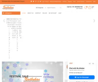 Nadhukan.co.in(Na Dhukan) Screenshot