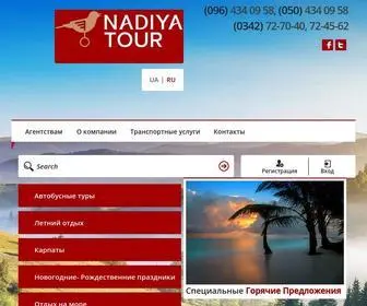 Nadia-Tour.com(Туристична фірма Надія Івано) Screenshot