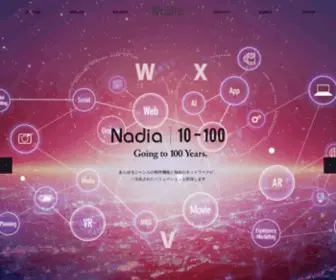 Nadia.bz(福岡を拠点とした制作会社) Screenshot
