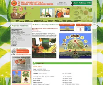 Nadiparikshan.com(Ayurvedic Medicines) Screenshot