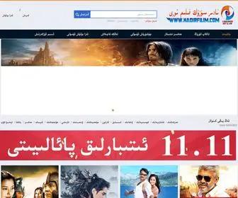 Nadirfilim.com(Nadirfilim) Screenshot