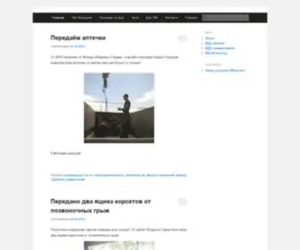 Nadiya.org.ua(Благочинна) Screenshot