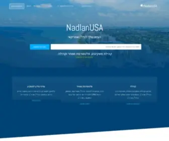 Nadlanusa.co.il(NadlanUSA) Screenshot