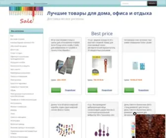 Nadom.biz(Для дома) Screenshot