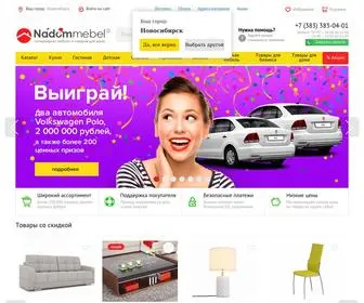 Nadommebel.com(Интернет магазин Надом Мебель) Screenshot