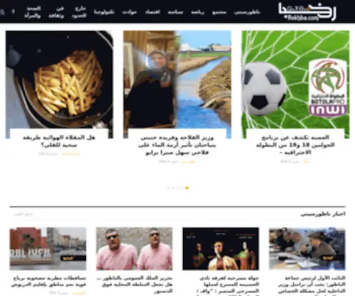 Nadorcity.net(Rekhba) Screenshot