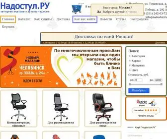 Nadostul.ru(Надостул.РУ) Screenshot