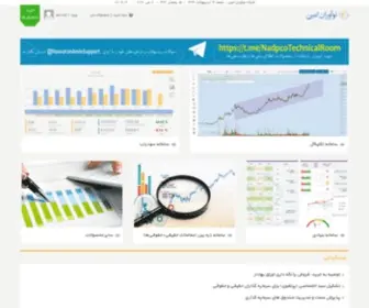 Nadpco.com(وب) Screenshot