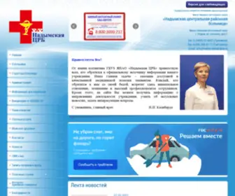 Nadymcrb.ru(Nadymcrb) Screenshot