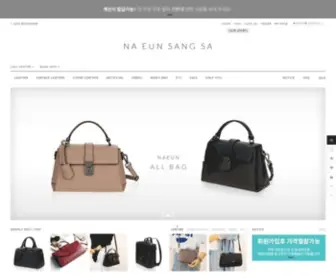 Naeunss.com(나은상사) Screenshot