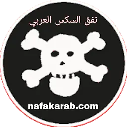 Nafakarab.com Favicon